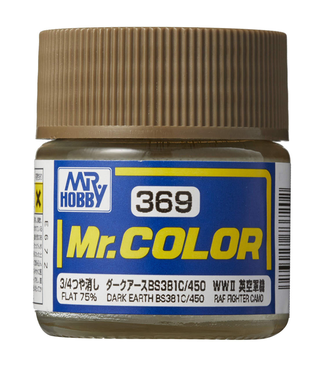 Gunze Sangyo Flat Dark Earth RAF BS381C/450 Mr.Color 10ml C369
